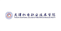 15天津機電職業技術學院