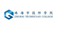 25珠海技師
