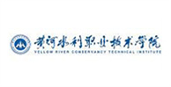 48黃河水利職業學院2